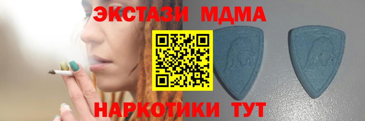Экстази Дубай  Вход с VPN  ЭКСТАЗИ  Экстази mix  blacksprut ССЫЛКА  Малоярославец 