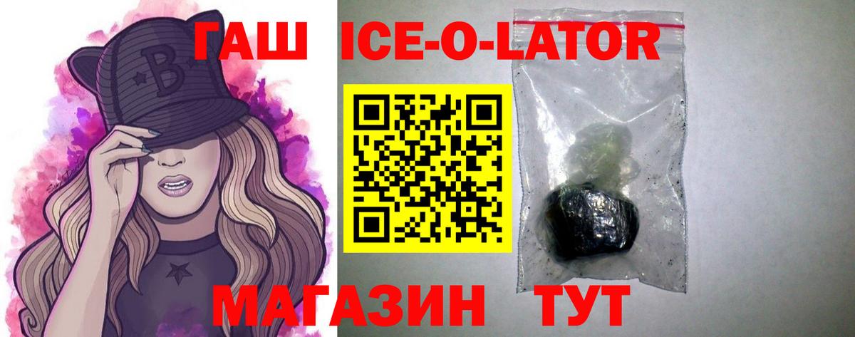 ГАШ Cannabis Малоярославец
