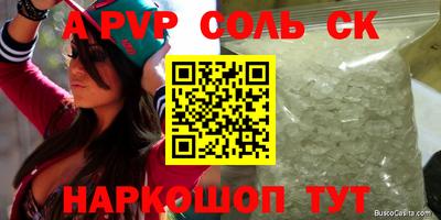 метадон Будённовск