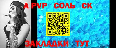 метадон Будённовск