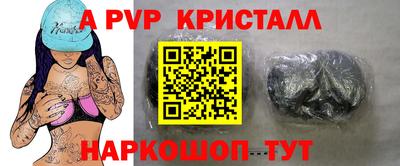 метадон Будённовск