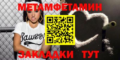дживик Бузулук