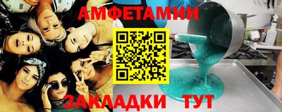 дживик Бузулук