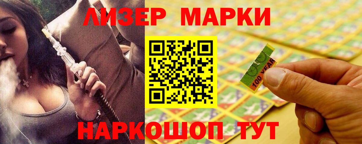 Лсд 25 экстази кислота  ЛСД экстази ecstasy  Малоярославец  Вход с VPN 
