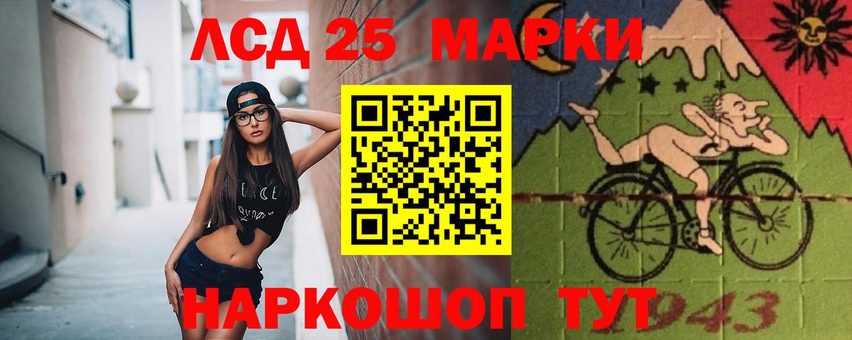 ЛСД экстази кислота Малоярославец