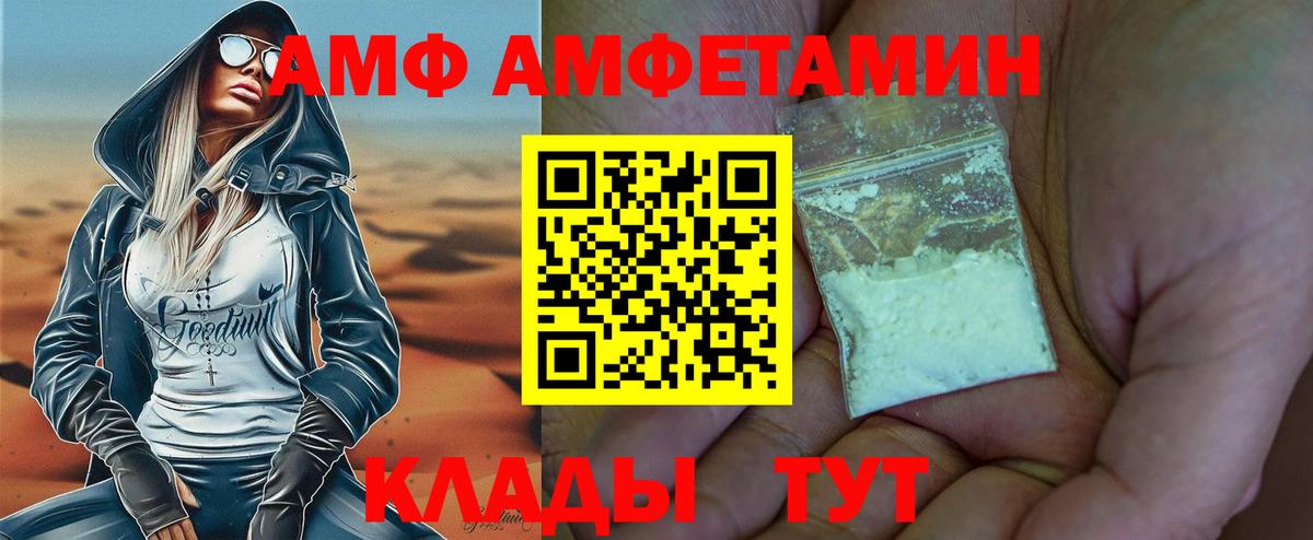 Первитин кристалл Малоярославец