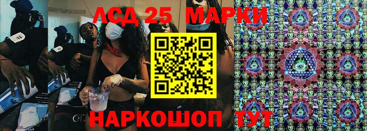 Марки NBOMe 1,8мг Малоярославец