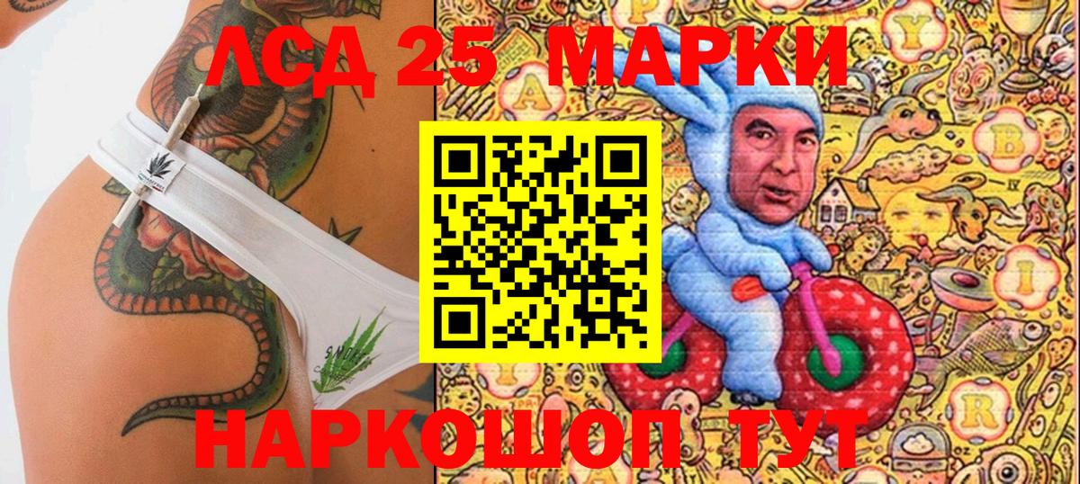 Малоярославец  Марки N-bome 1500мкг  Марки 25I-NBOMe  Вход с VPN 