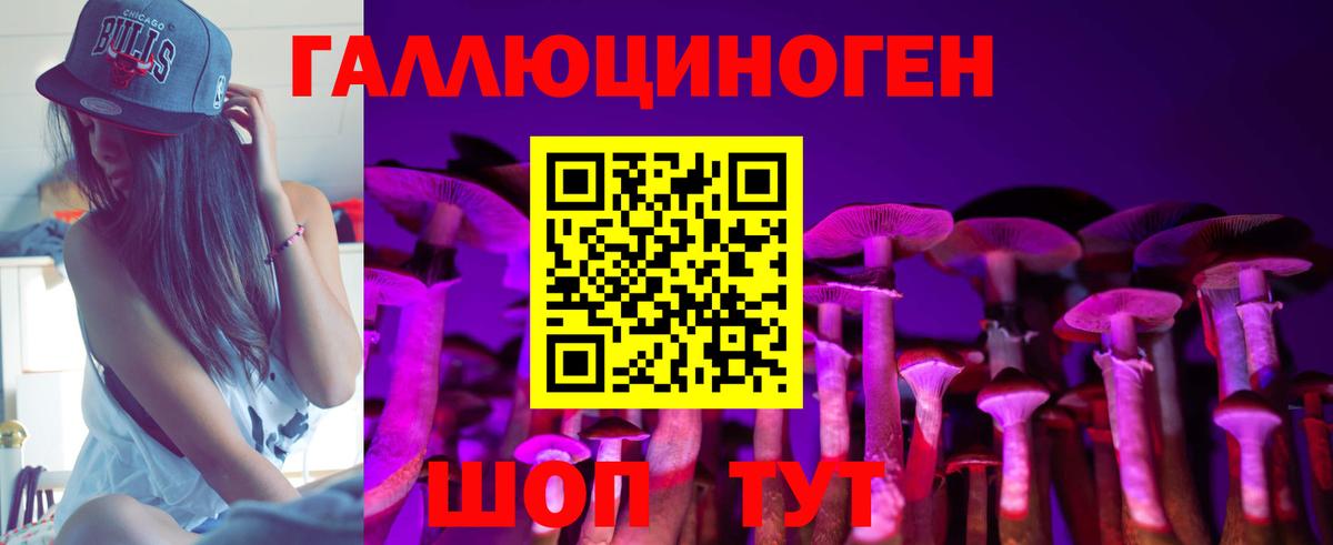 Псилоцибиновые грибы Magic Shrooms Малоярославец