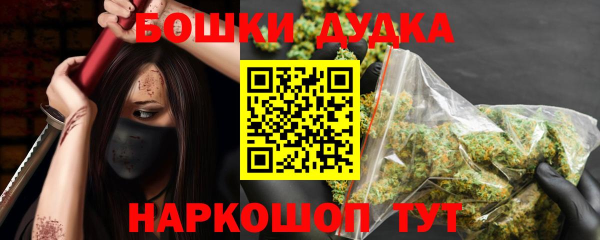 Марихуана Ganja  Бошки марихуана тримм  МАРИХУАНА план  Малоярославец  Вход с VPN 