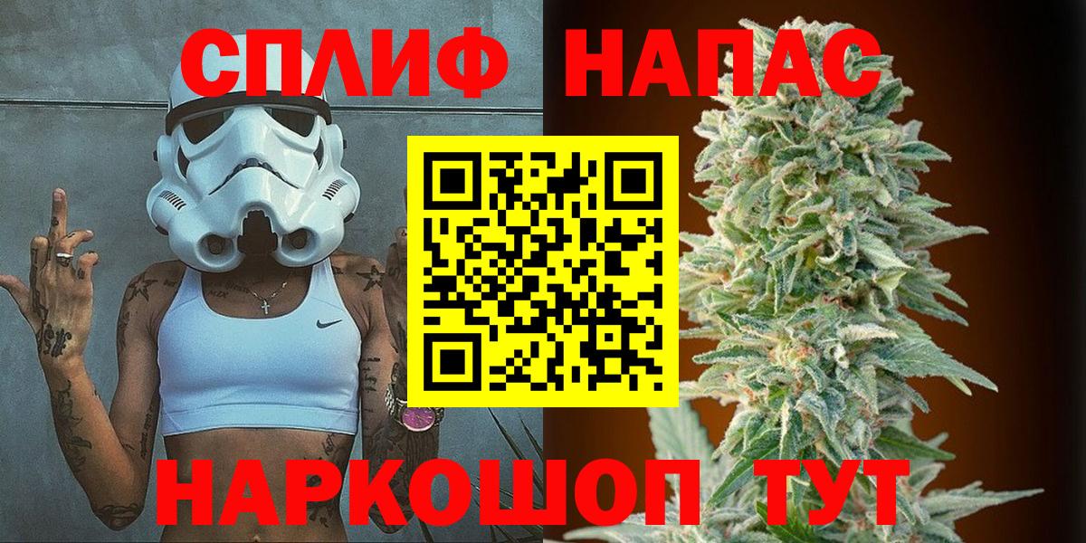 Марихуана сатива Малоярославец